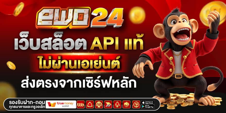 ewo24 01